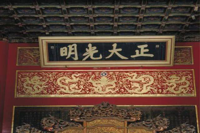 九子夺嫡历史图片