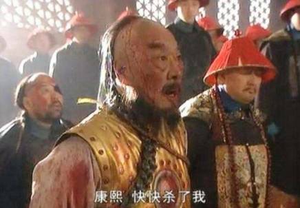 鳌拜历史图片