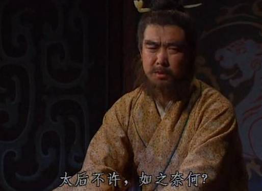 袁绍历史图片