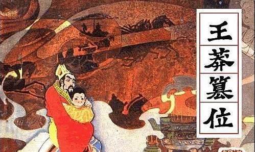 袁绍历史图片