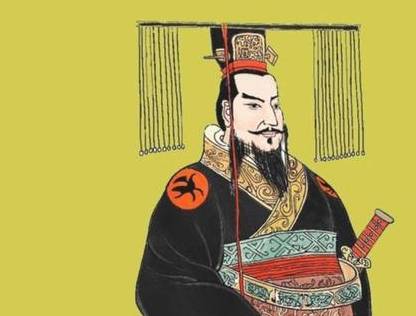 秦始皇历史图片