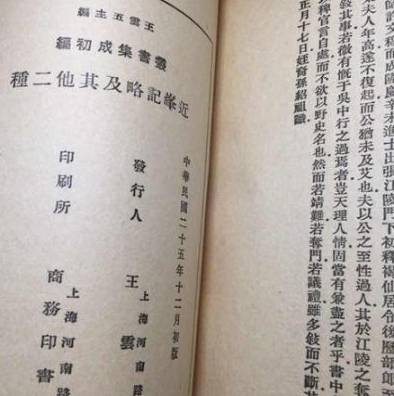 明朝历史图片