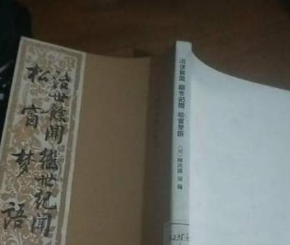明朝历史图片