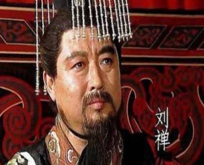 黄皓历史图片