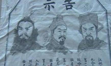 古代历史图片