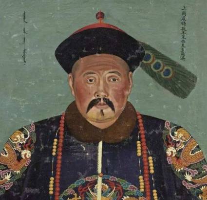 和珅历史图片
