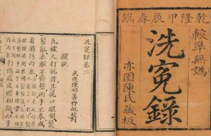 古代历史图片