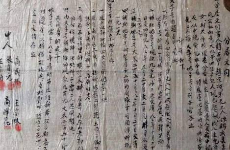 古代历史图片