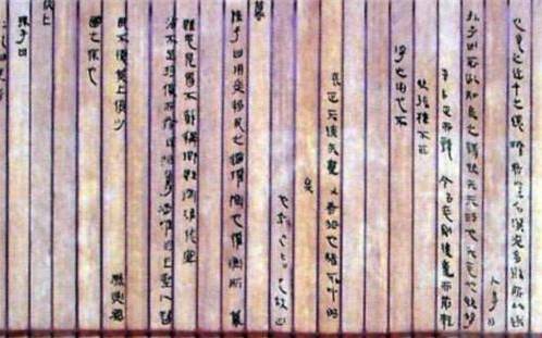 庞涓历史图片