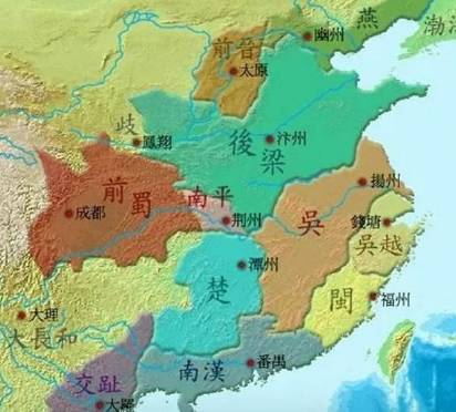 五代十国历史图片