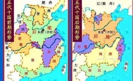 五代十国历史图片