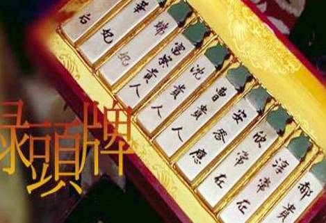 皇帝历史图片
