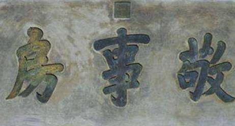 皇帝历史图片