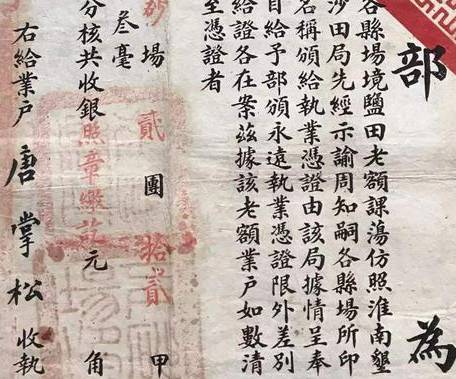 李卫历史图片