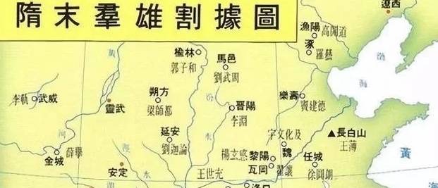隋朝历史图片