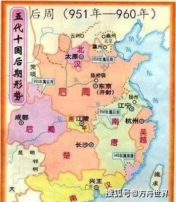 北汉历史图片