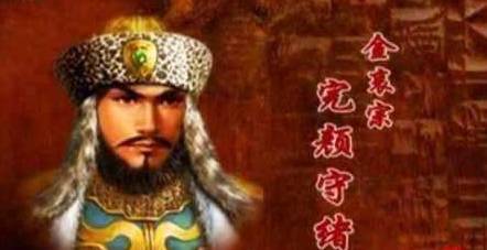 南宋历史图片