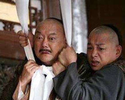 和珅历史图片