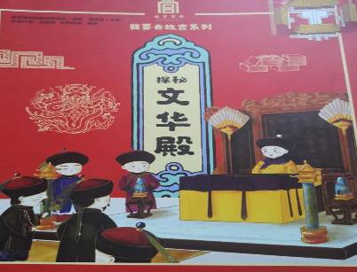 古代历史图片