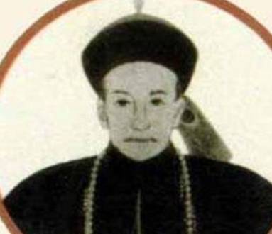 和珅历史图片