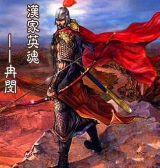 五胡十六国历史图片