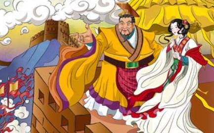 周朝历史图片