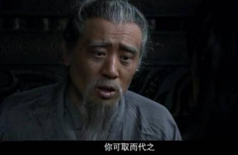 蜀汉历史图片