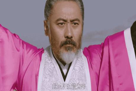 三家归晋历史图片