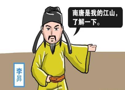 五代十国历史图片