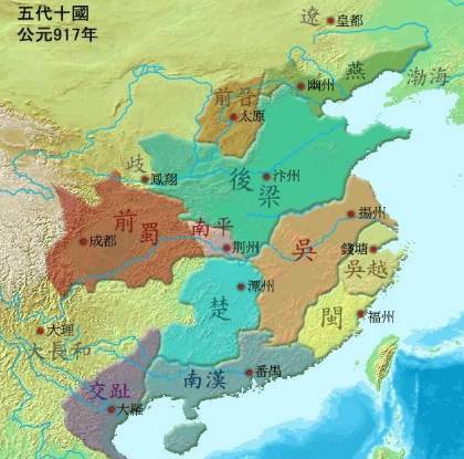 五代十国历史图片