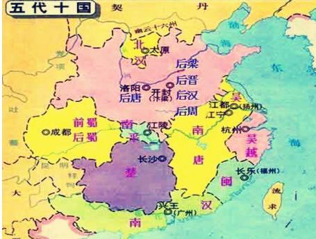 五代十国历史图片