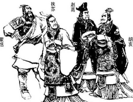 秦国历史图片