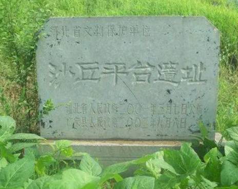 困龙之地历史图片
