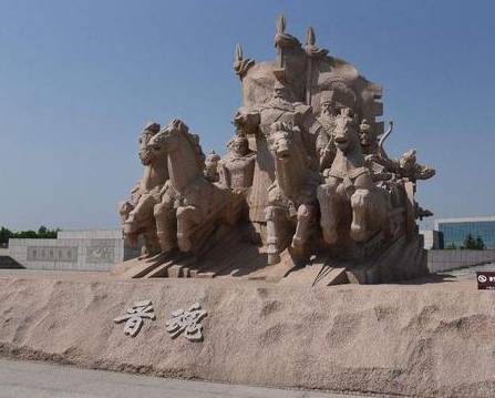 战国历史图片