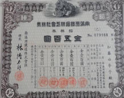 晚清历史图片
