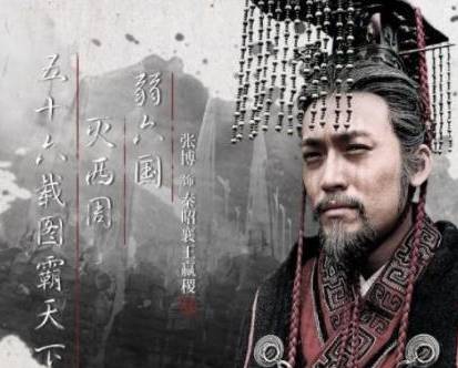 秦朝历史图片