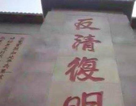 清朝历史图片