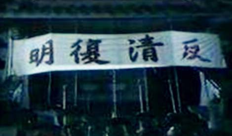 清朝历史图片