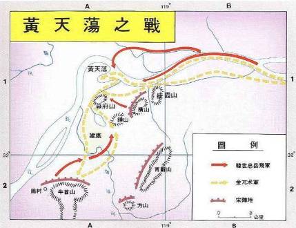 赵构历史图片