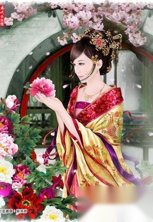 太和公主历史图片