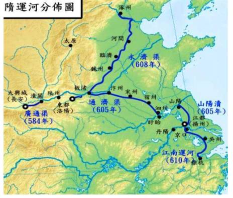 隋炀帝历史图片