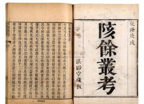 养瘦马历史图片