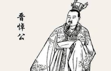 晋国历史图片