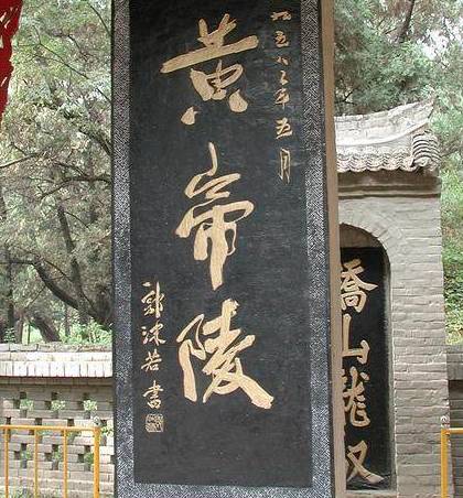 古代历史图片