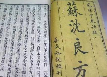 瘴气历史图片