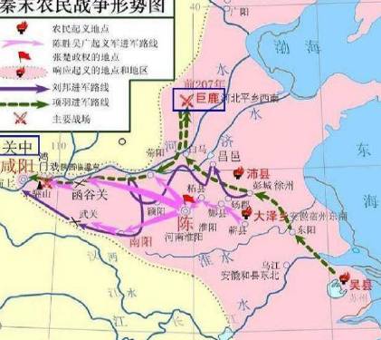 起义军历史图片