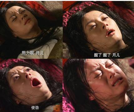 芈月历史图片