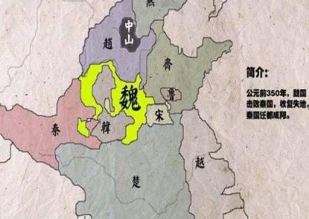 秦国历史图片