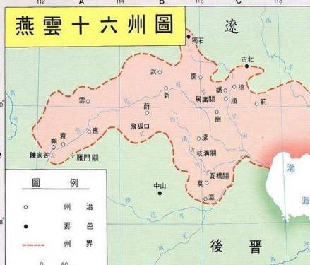 宋辽战争历史图片
