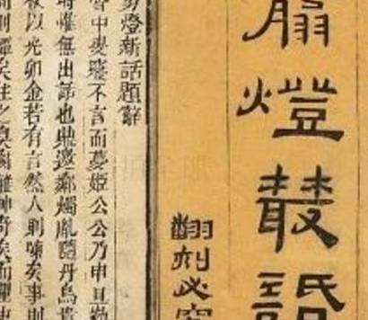 明朝历史图片